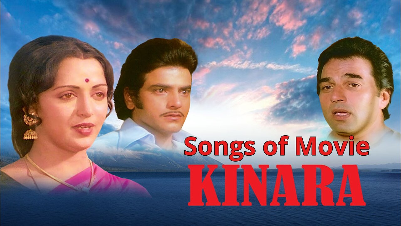 Songs of Movie Kinara
