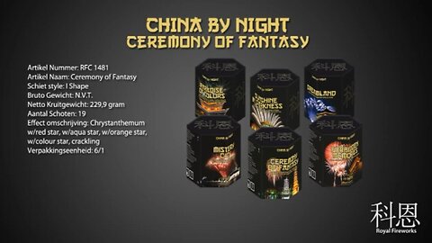 Royal Fireworks - China By Night - Ceremony Of Fantasy - 19 Schots Vuurwerk Cake