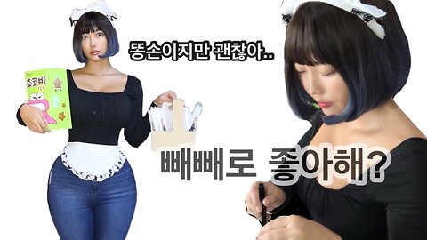 I made Pepero for you🍫🍭