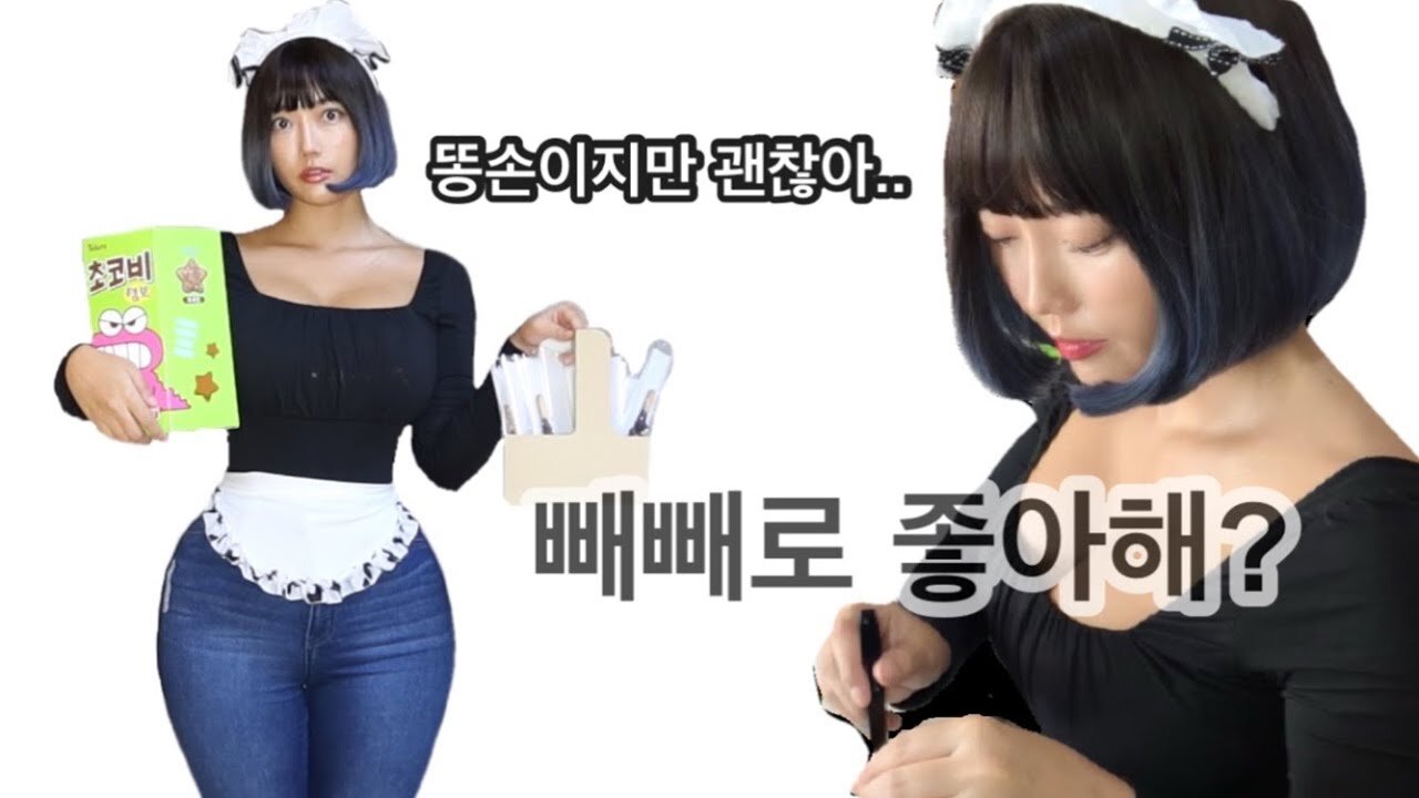 I made Pepero for you🍫🍭