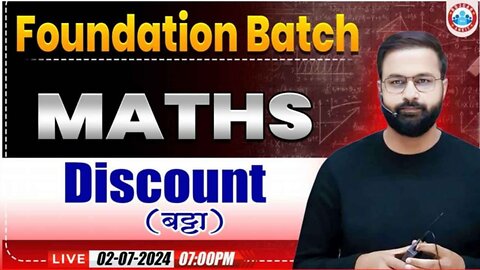 MATH CLASS, DESCOUNT #1