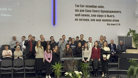 молодь «Вірний Ти словамСвоїм» Крюківська Церква. 19.10.2025р