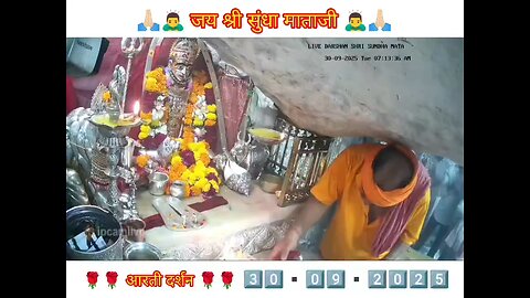 30.9.2025 SUNDHA MATA AARTI DARSHAN