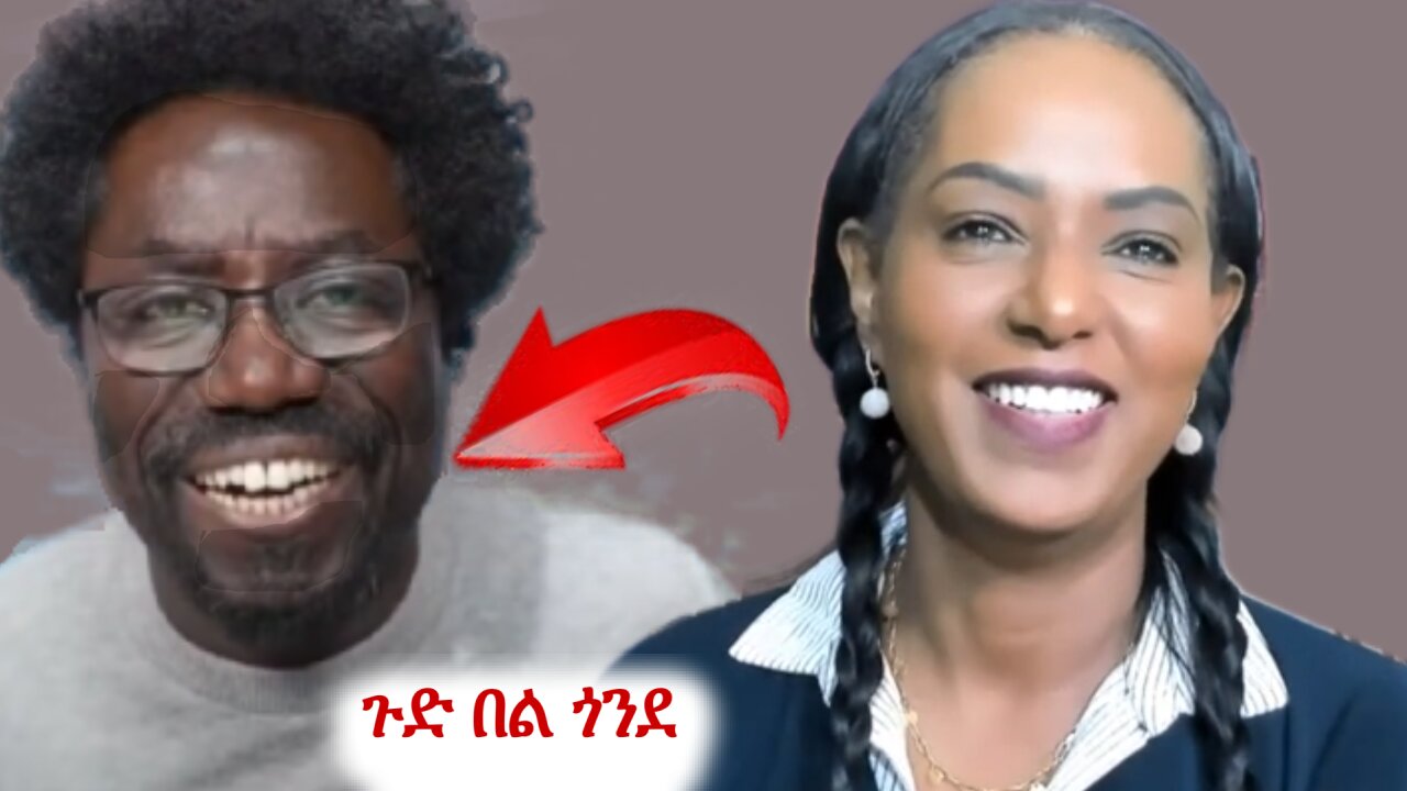ኧረ ቶክቻው ጥጋቡ በልክ ይሁን #addisdimts