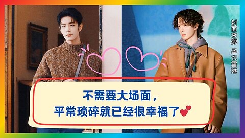 Real Sweetness Is Hidden in the Smallest Moments