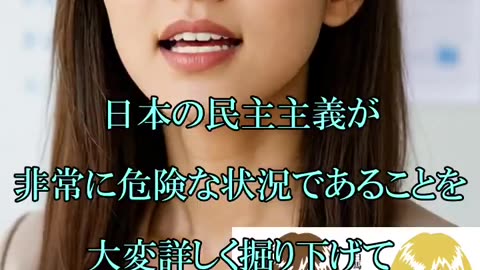 スパイ防止法案が提出された これは統一教会が70年代頃から原案作り自民党に提出させていたもの