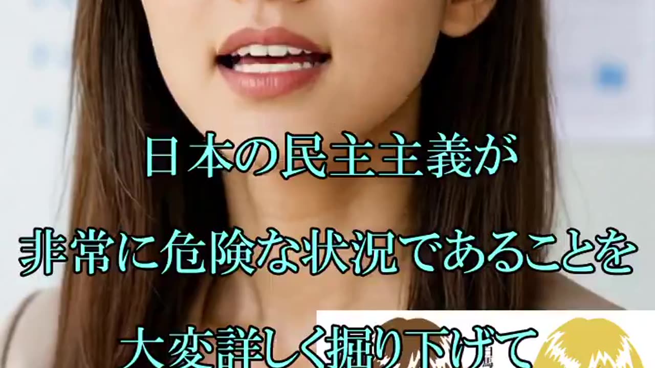 スパイ防止法案が提出された これは統一教会が70年代頃から原案作り自民党に提出させていたもの