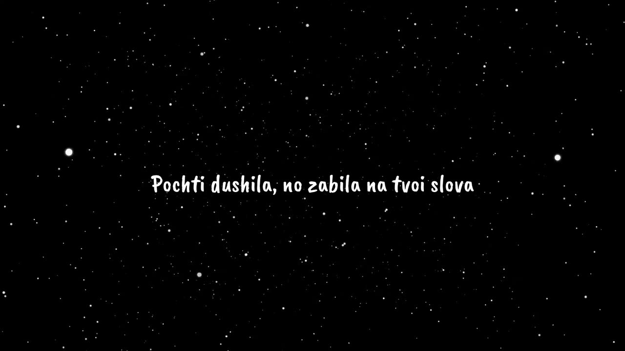 Marmelada Russian song | Катя Лель - Мой мармеладный (tiktok version) Lyrics