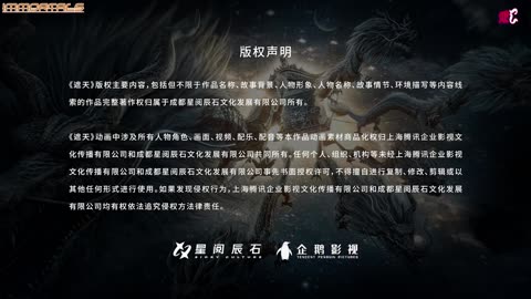 Shrouding The Heavens -Episodul 128