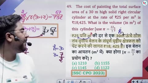 410 mensuration 3d 11