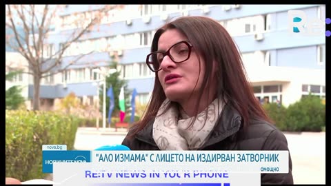 #Новини #NEWS #LIVEhighlights #TikTokLIVE #LIVE #BulgariaNews