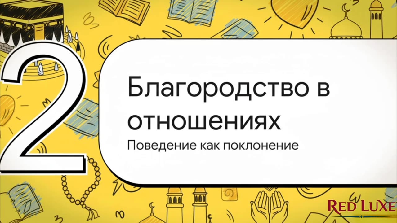 Золотое правило, которое изменит ваше поведение в толпе!