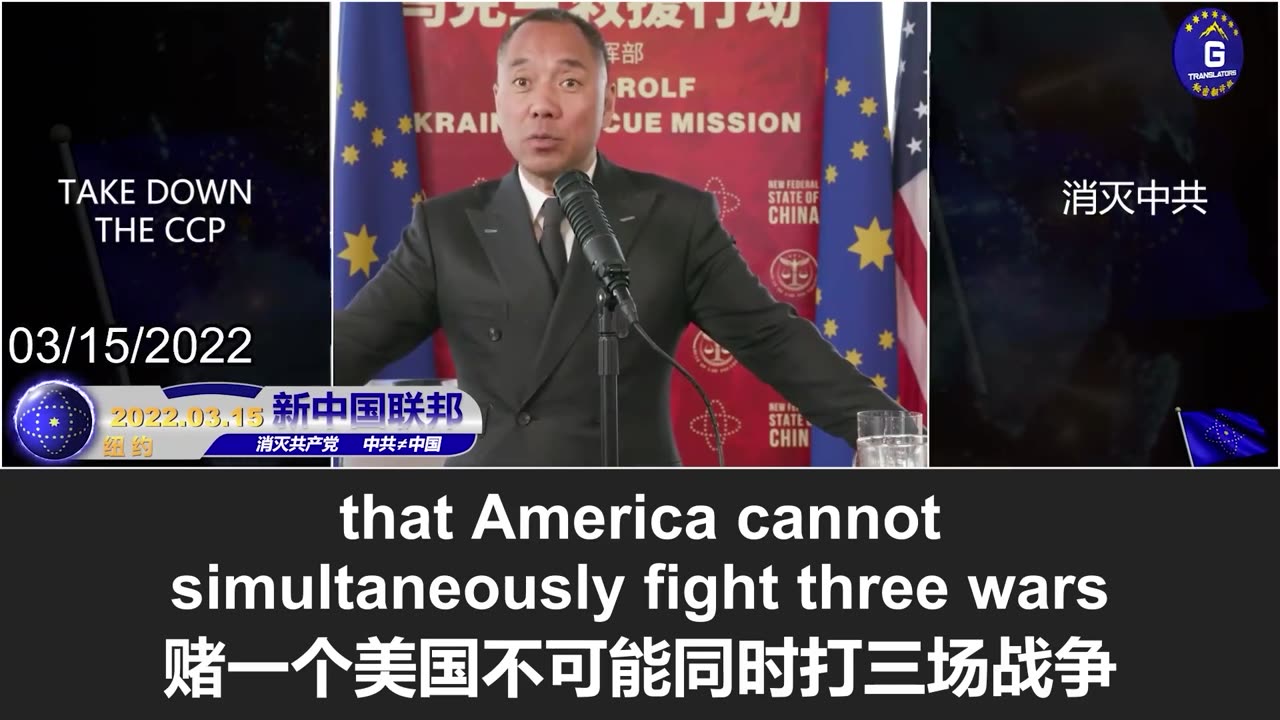 胡塞武装与中资企业的关联曝光, 郭文贵先生曾爆料: 中东开战所需的所有武器供应都来自中共