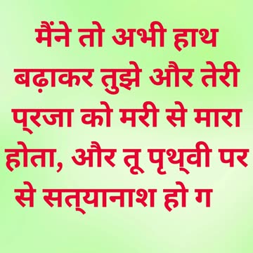 "ईश्वर की शक्ति और दया का प्रगटीकरण" निर्गमन 9:15. #shorts #shortvideo #youtubeshorts #reels #yt