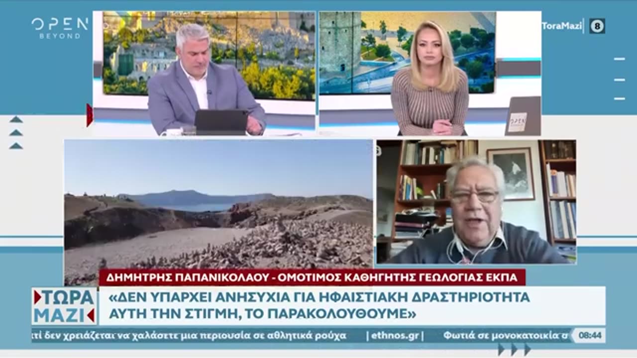 To #Λεγαμε το 2020... για #ΑΣΤΕΙΟ !!! ΤΩΡΑ... #ΣΥΜΒΑΙΝΕΙ !!