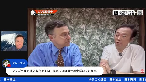 原口一博代議士国政報告