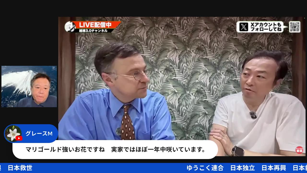 原口一博代議士国政報告