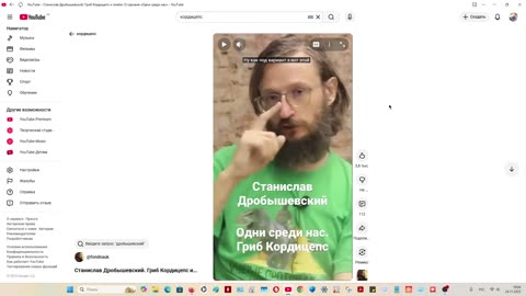 Гриб Кордицепс и зомби уитлакоче!