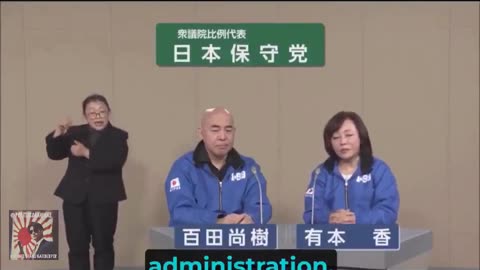 🇯🇵 An anti-Globalist REVOLUTION is happening in Japan: