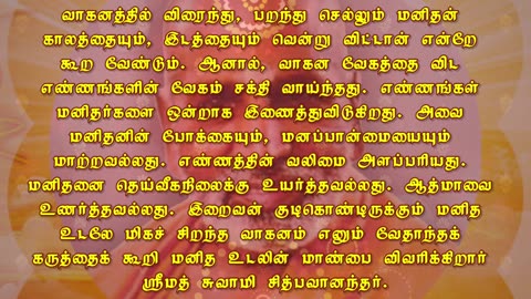 October 22 | THE GREAT PROTECTION | Daily Divine Digest