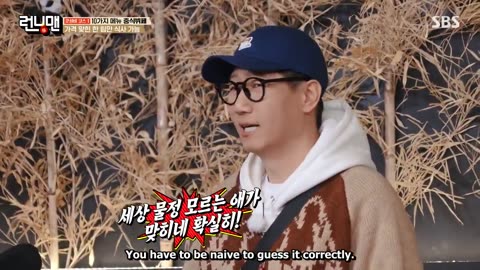 Running Man Episode 737 Eng Sub - Wonderful Value for Money 3