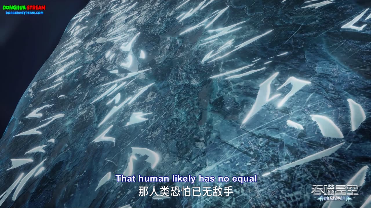 Swallowed 202 @DonghuaStream com