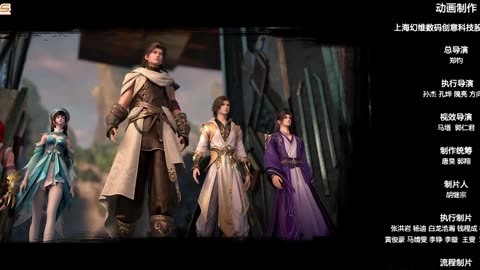 Martial Universe S6 – Episodul 2