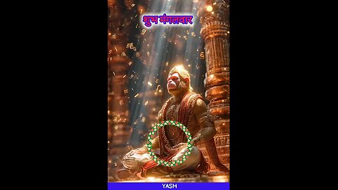 Jai Bajrang Bali | Hanuman Status