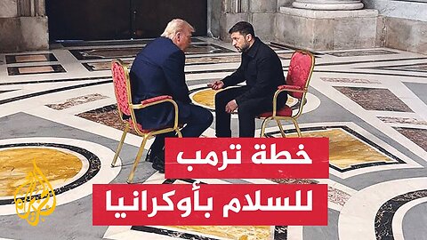 مجلس الأمن القومي الأوكراني يعلن بدء مشاورات رفيعة مع الشركاء الأوروبيين في سويسرا