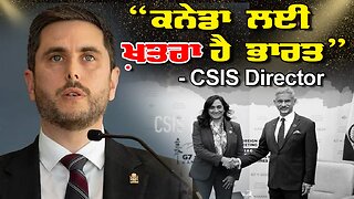 LIVE : 14-11-25 | “ਕਨੇਡਾ ਲਈ ਖ਼ਤਰਾ ਹੈ ਭਾਰਤ” - CSIS DIRECTOR | JAWAAB MANGDA PUNJAB