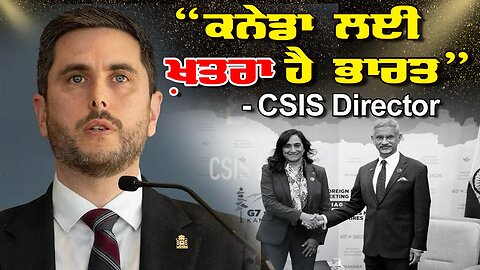 LIVE : 14-11-25 | “ਕਨੇਡਾ ਲਈ ਖ਼ਤਰਾ ਹੈ ਭਾਰਤ” - CSIS DIRECTOR | JAWAAB MANGDA PUNJAB
