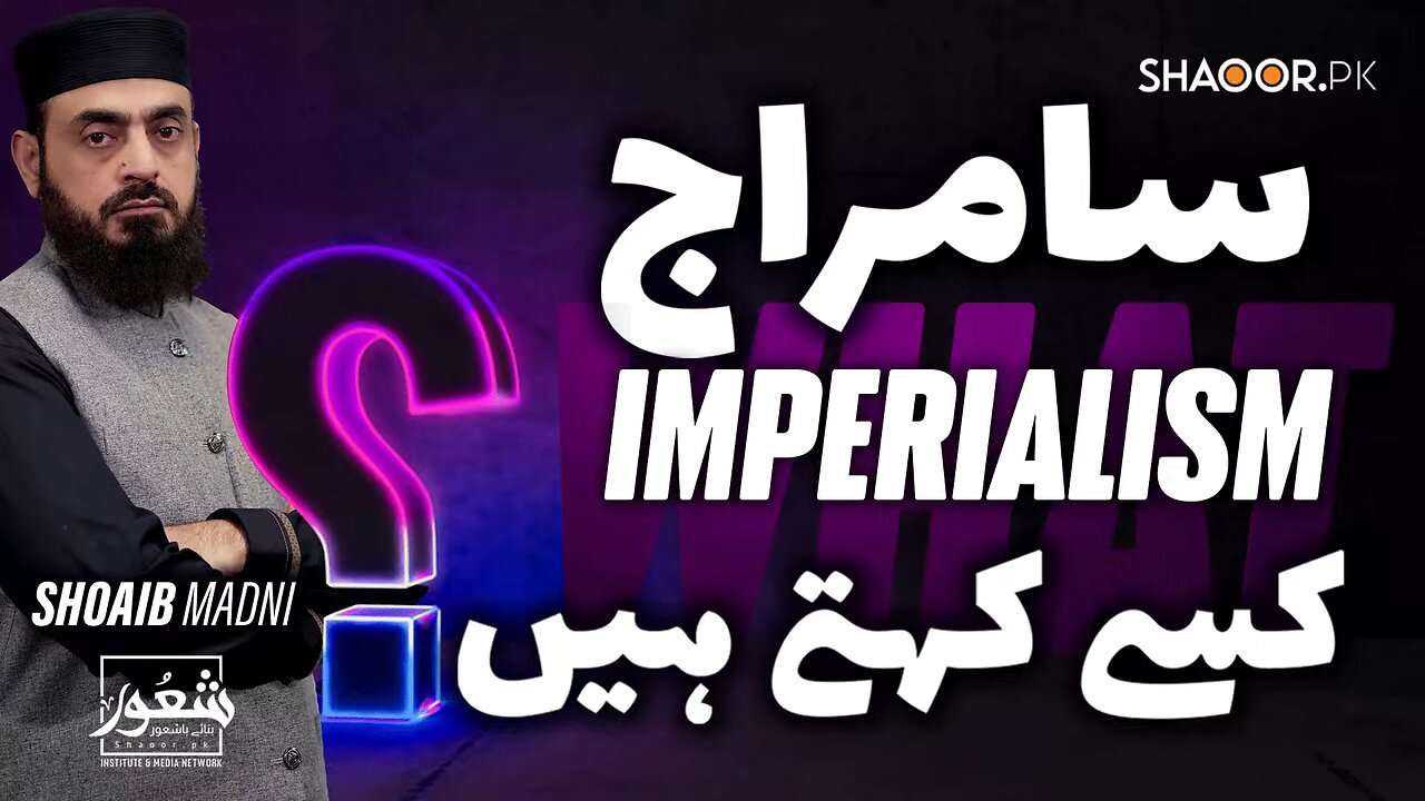 Imperialism Defined