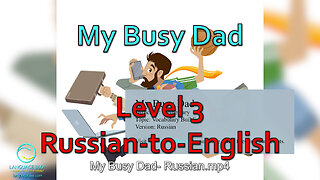 My Busy Dad: Level 3 - Russian-to-English