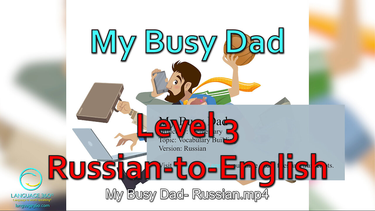 My Busy Dad: Level 3 - Russian-to-English