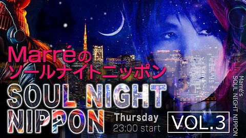 Marre(マレ)のソールナイトニッポン vol.3 2025/12/18(木) 23:00〜ON AIR❗