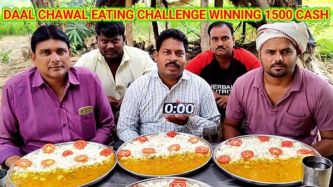 दाल चावल खाओ ₹1500 ले जाओ। Dal RICE EATING CHALLENGE WINNING CASH PRICE 😋🤑 big challenge