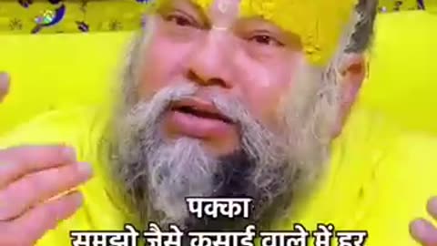 Jai premanand ji maharaj ki