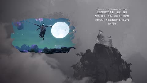 Yong Sheng 2 ep 7 Ro Azu