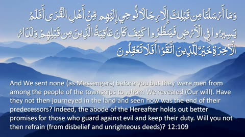 Surah_12_-_Yusuf__🔊_ENGLISH_ONLY_Recitation_with_Arabic_Subtitles._Nature_Backgrounds
