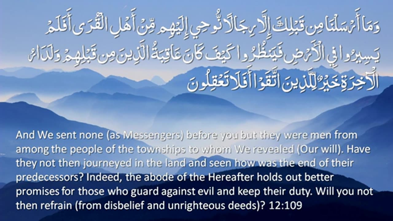 Surah_12_-_Yusuf__🔊_ENGLISH_ONLY_Recitation_with_Arabic_Subtitles._Nature_Backgrounds