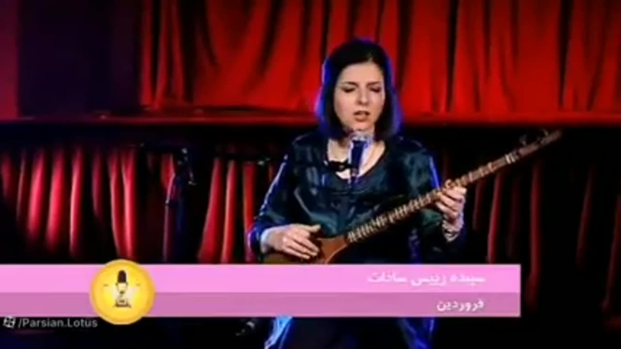 قطعه فروردین