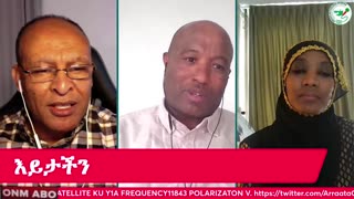 ጥቅምት 21-2025 ONM-ABO ዕይታችን