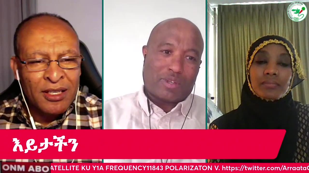 ጥቅምት 21-2025 ONM-ABO ዕይታችን