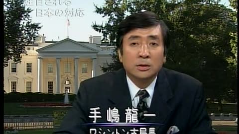 Japan NHK September 19, 2001 1030pm-1100pm JST