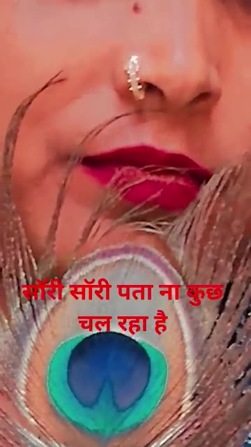 सॉरी सॉरी पता ना कुछ चल रहा है