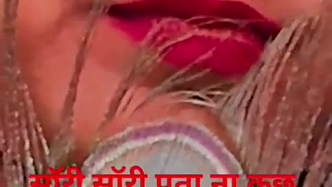 सॉरी सॉरी पता ना कुछ चल रहा है