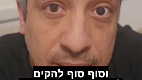 אסון התאומים מזוית שלא הכרתם וידאו של ליאור נאור