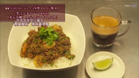 [第1集] 牛肉肉末加小扁豆「秋葵風味」辣味蓋燒飯