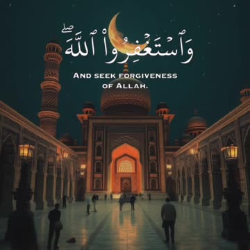 لا إله إلا الله