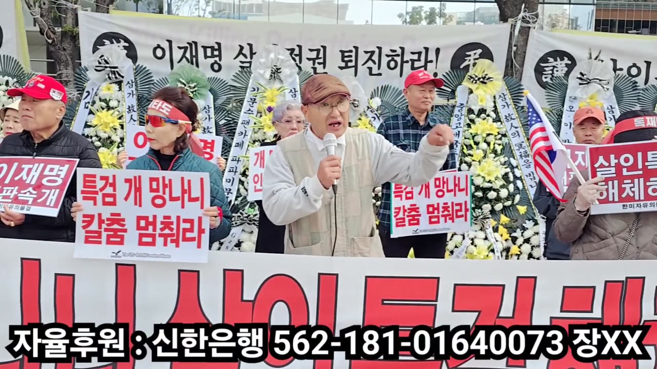 저녁까지 분향소를 지키겠습니다